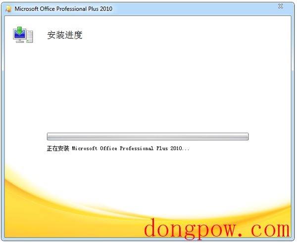 Microsoft Office Exce 2010