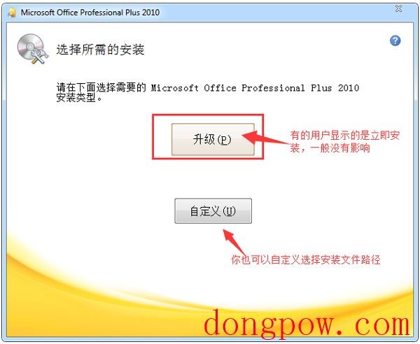 Microsoft Office Exce 2010