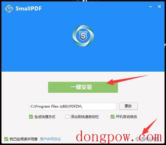 SmallPDF