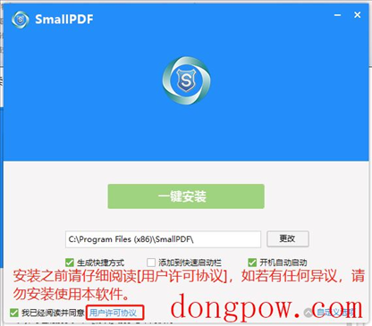 SmallPDF