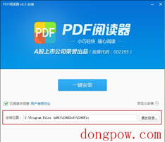 看图王PDF阅读器