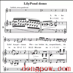 LilyPond