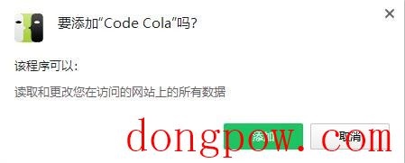 Code Cola