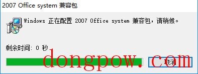 Office2003 2007