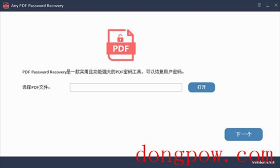 Any PDF Password Recovery