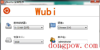 Wubi