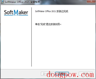 SoftMaker Office