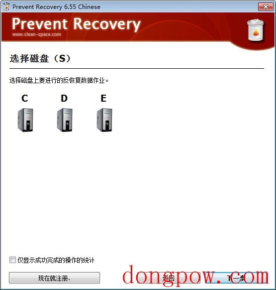 Prevent Recovery