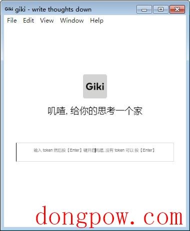 Giki