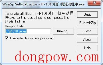 HP1010喷墨打印机驱动