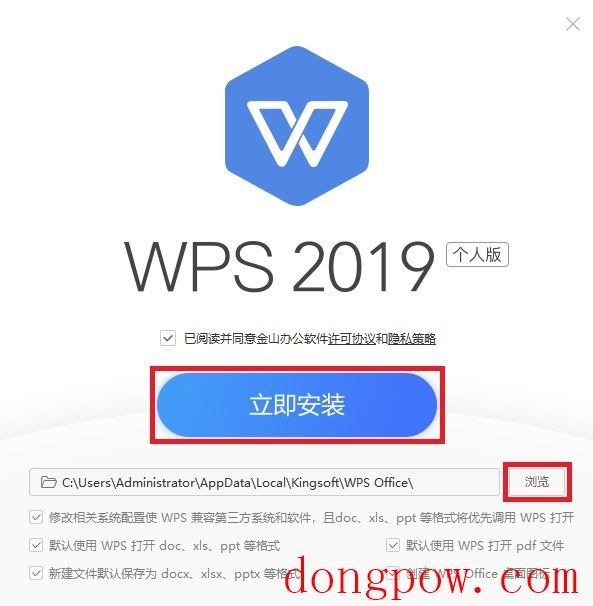 WPS Office