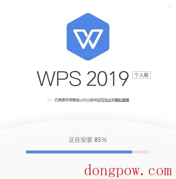 WPS Office