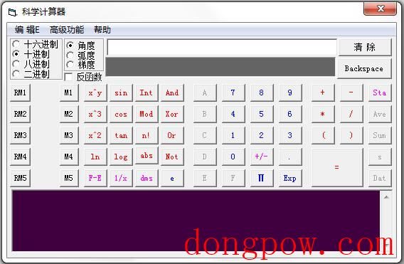 多功能科学计算器