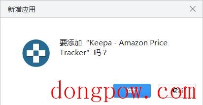 Keepa Amazon Price Tracker