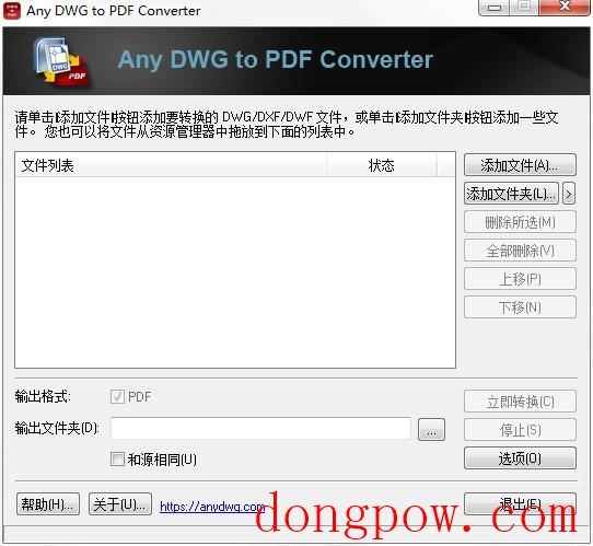 Any DWG to PDF Converter