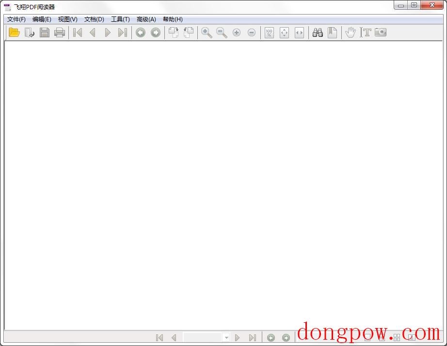 飞翔PDF阅读器