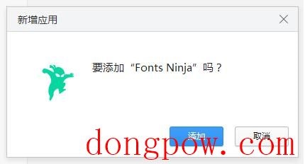 Fonts Ninja