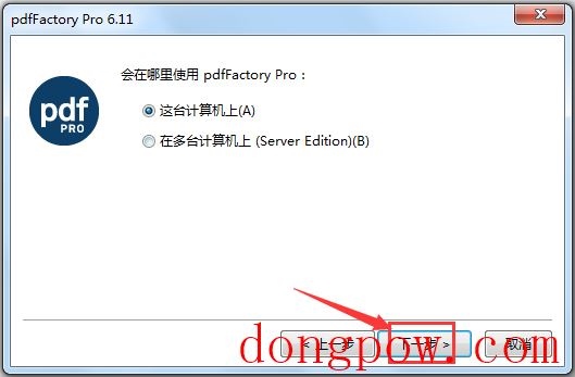 PdfFactory