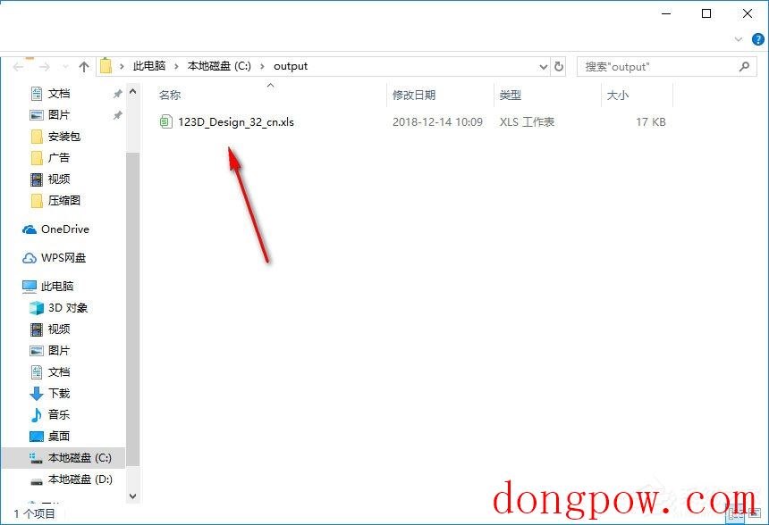 笨笨PDF转Excel转换器