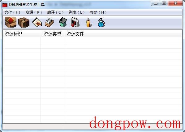Delphi资源生成工具