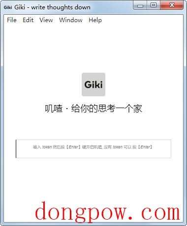 Giki