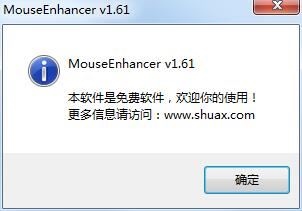 MouseEnhancer