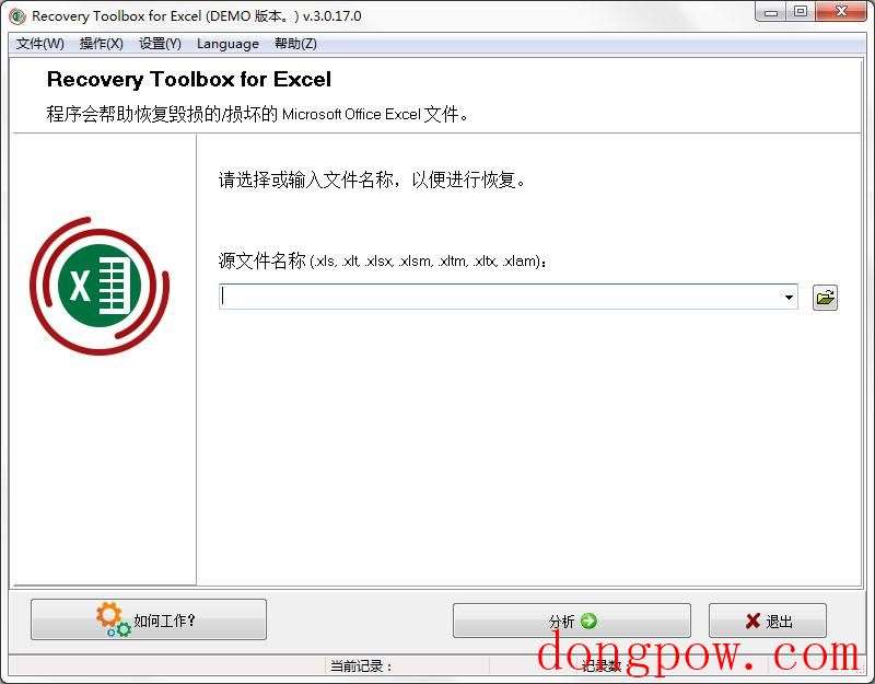 Recovery Toolbox for Excel