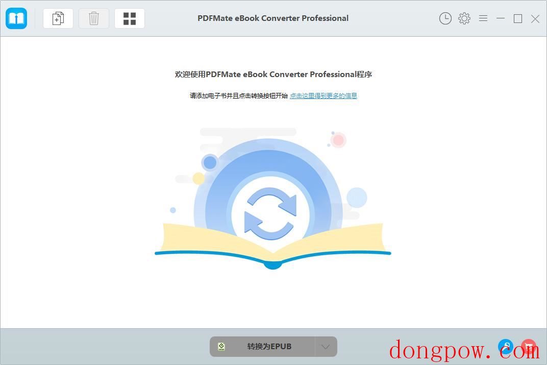 PDFMate eBook Converter Professional