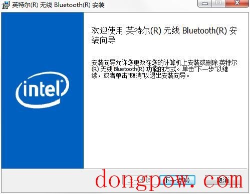 英特尔无线bluetooth驱动