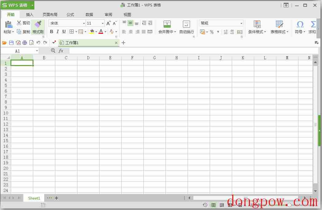 WPS Office 2016