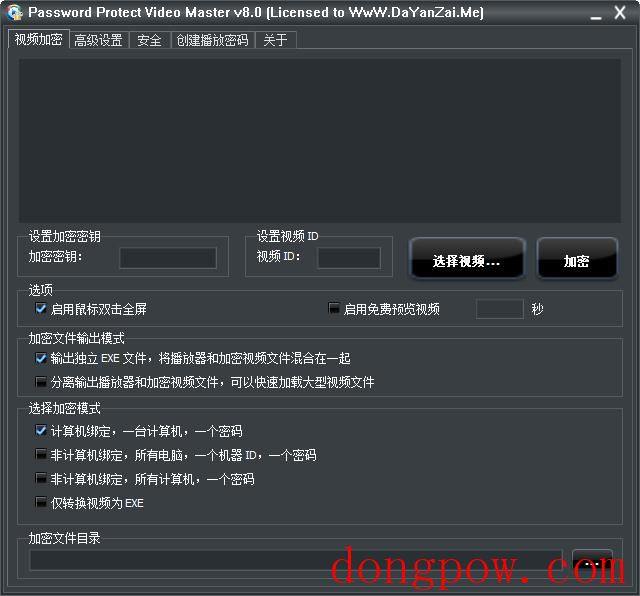 Password Protect Video Master