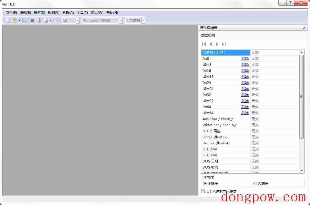 HxD Hex Editor