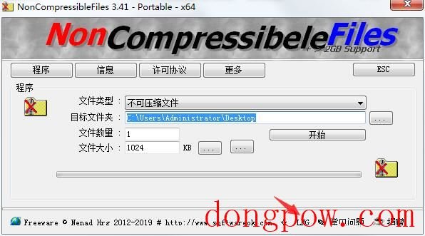 NonCompressibleFiles