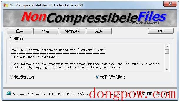 NonCompressibleFiles