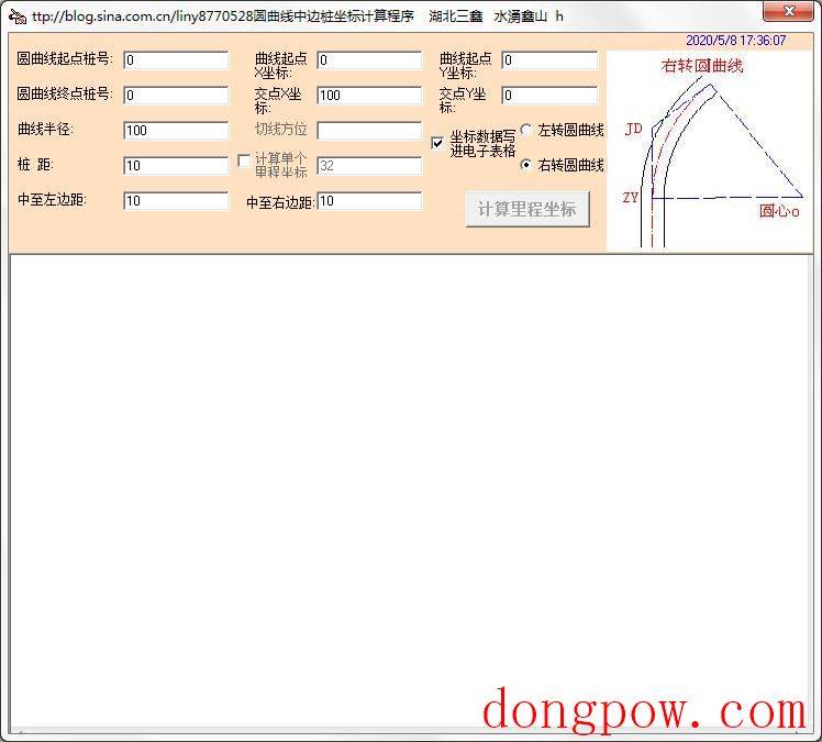 圆曲线中边桩坐标计算程序