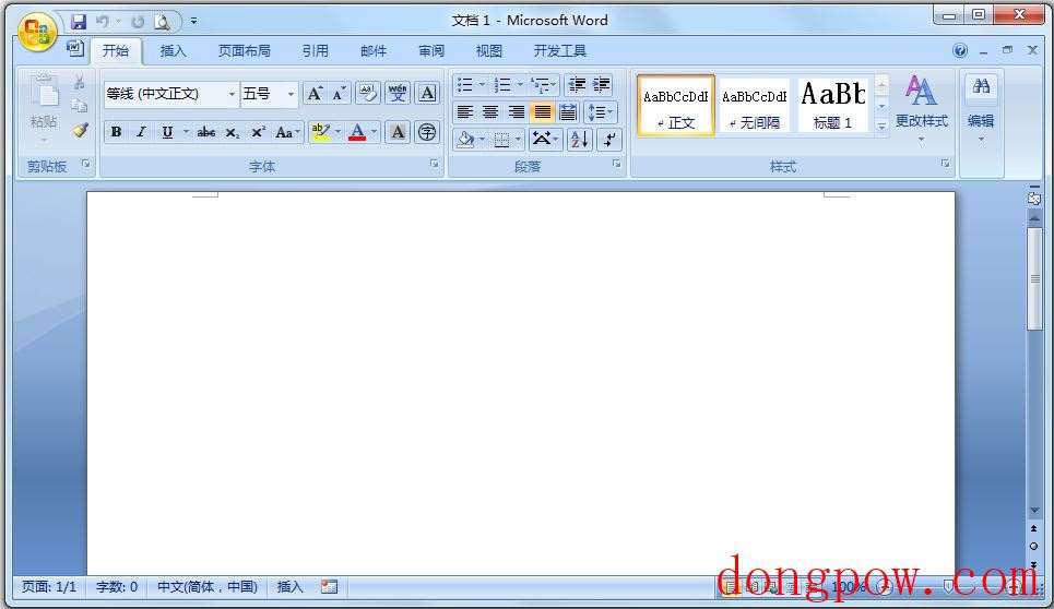 office2007精简版