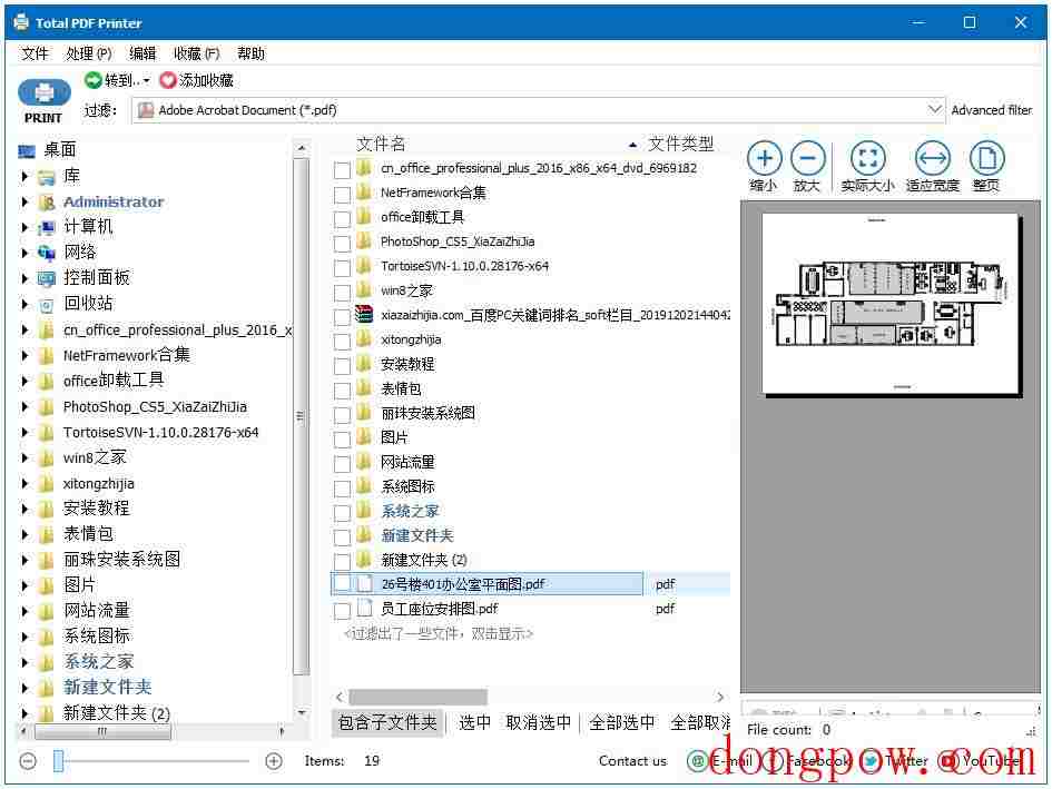 Total PDF Printer