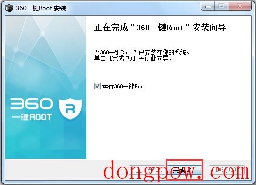 360一键Root