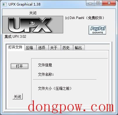 UPX Graphica