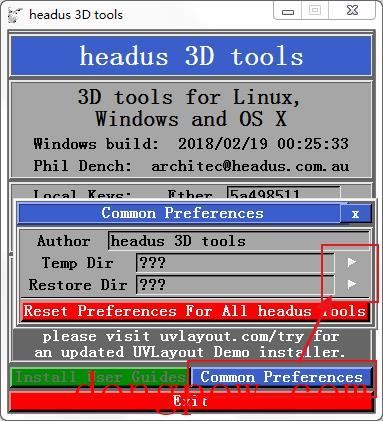 headus 3D tools