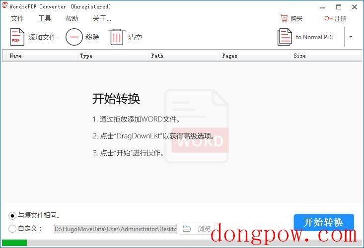 WordtoPDF Converter