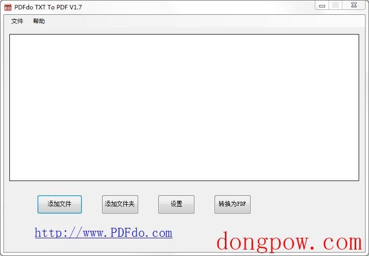 PDFdo TXT To PDF