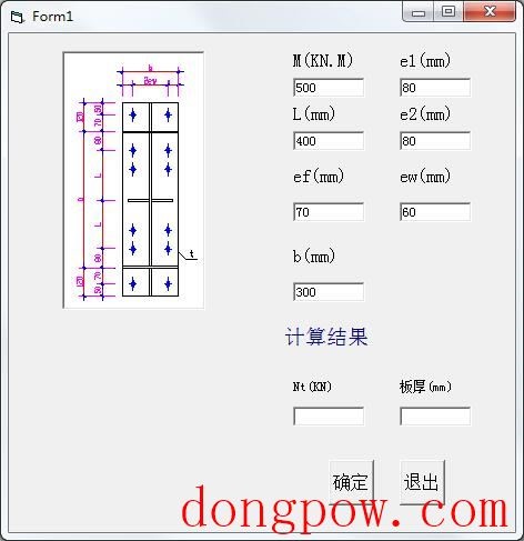 螺栓及板厚设计工具