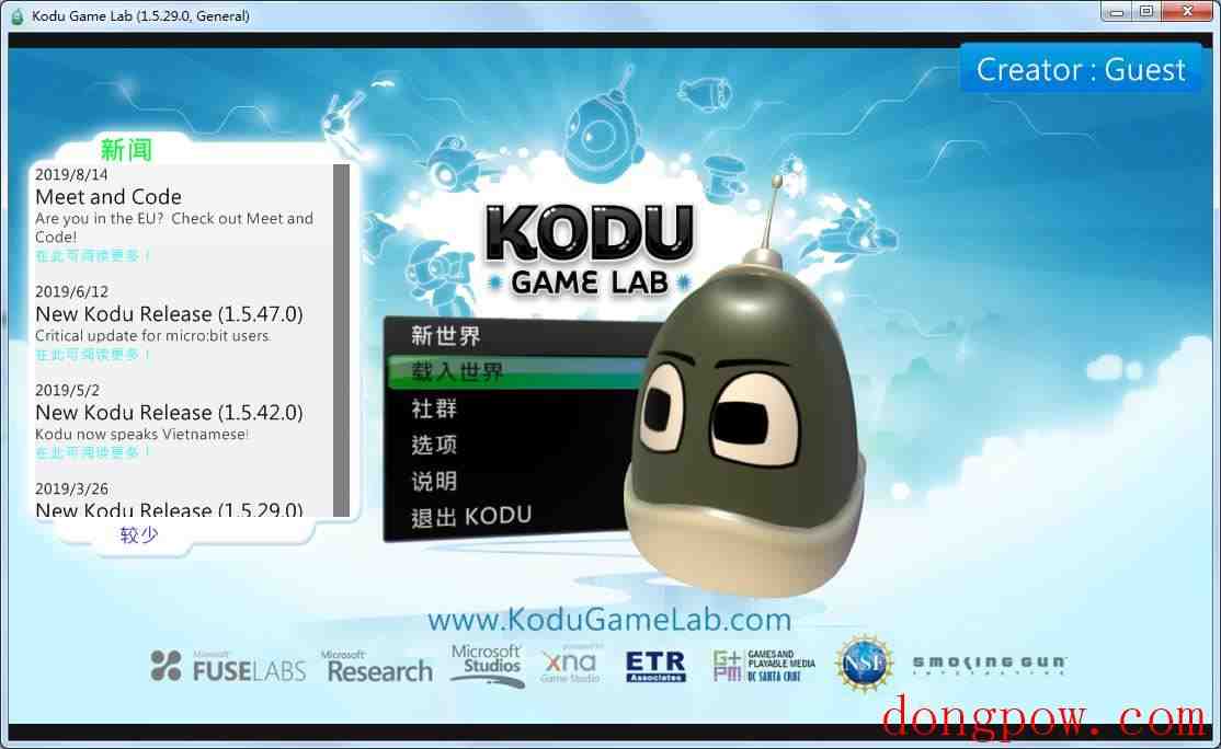 Kodu Game Lab