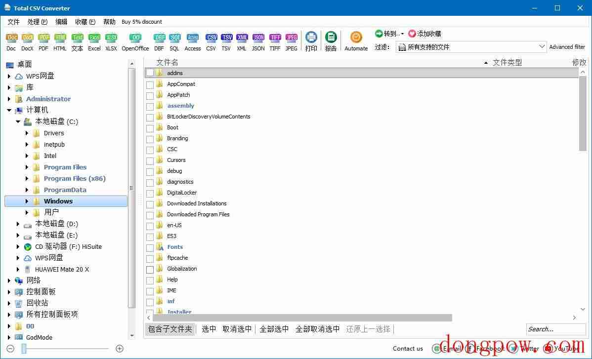 Coolutils Total CSV Converter