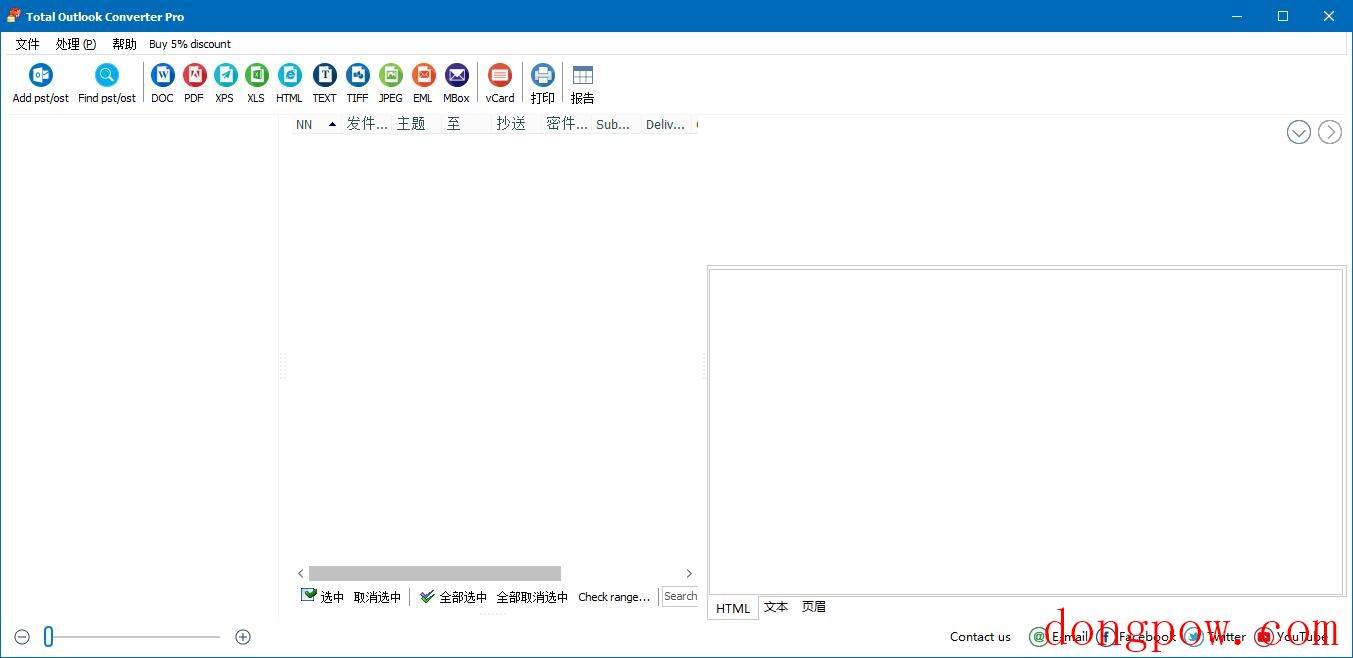 Coolutils Total Outlook Converter