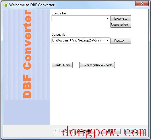 DBF Converter(DBF文件转换器)