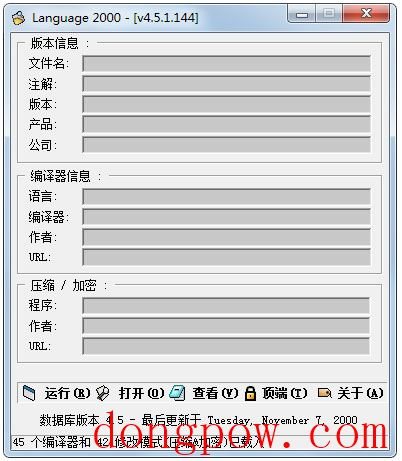 language.exe(查壳脱壳工具) V4.5.1.144 绿色版