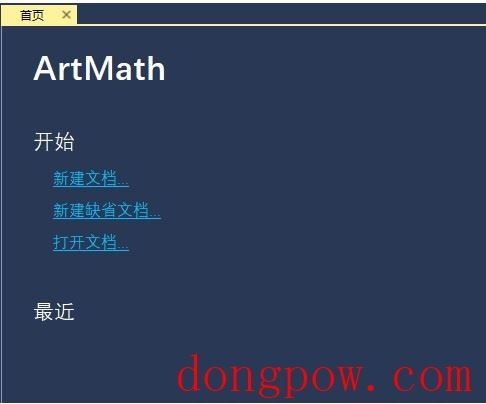 ArtMath  V1.0 官方版