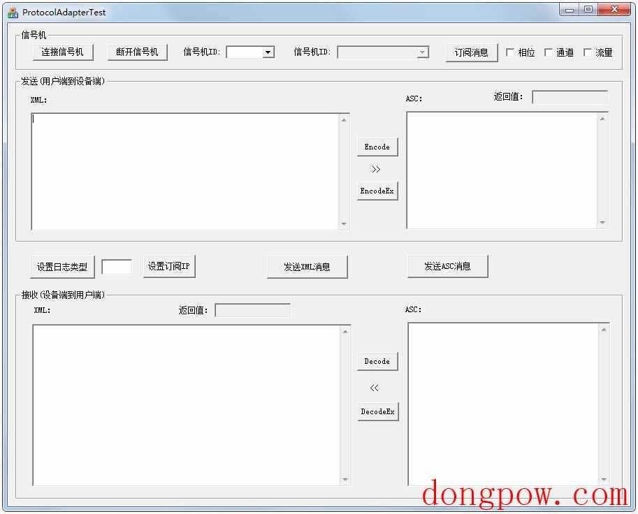 海康威视红绿灯配置器 V2.2 绿色版